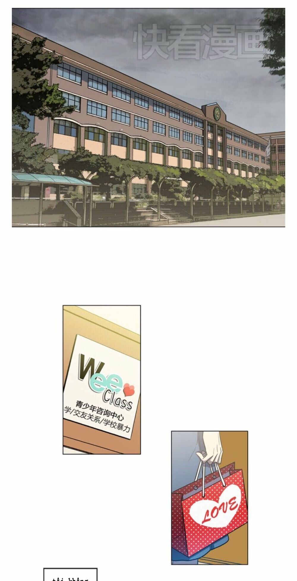 Xin Đừng Cắn Em: Chapter 24
