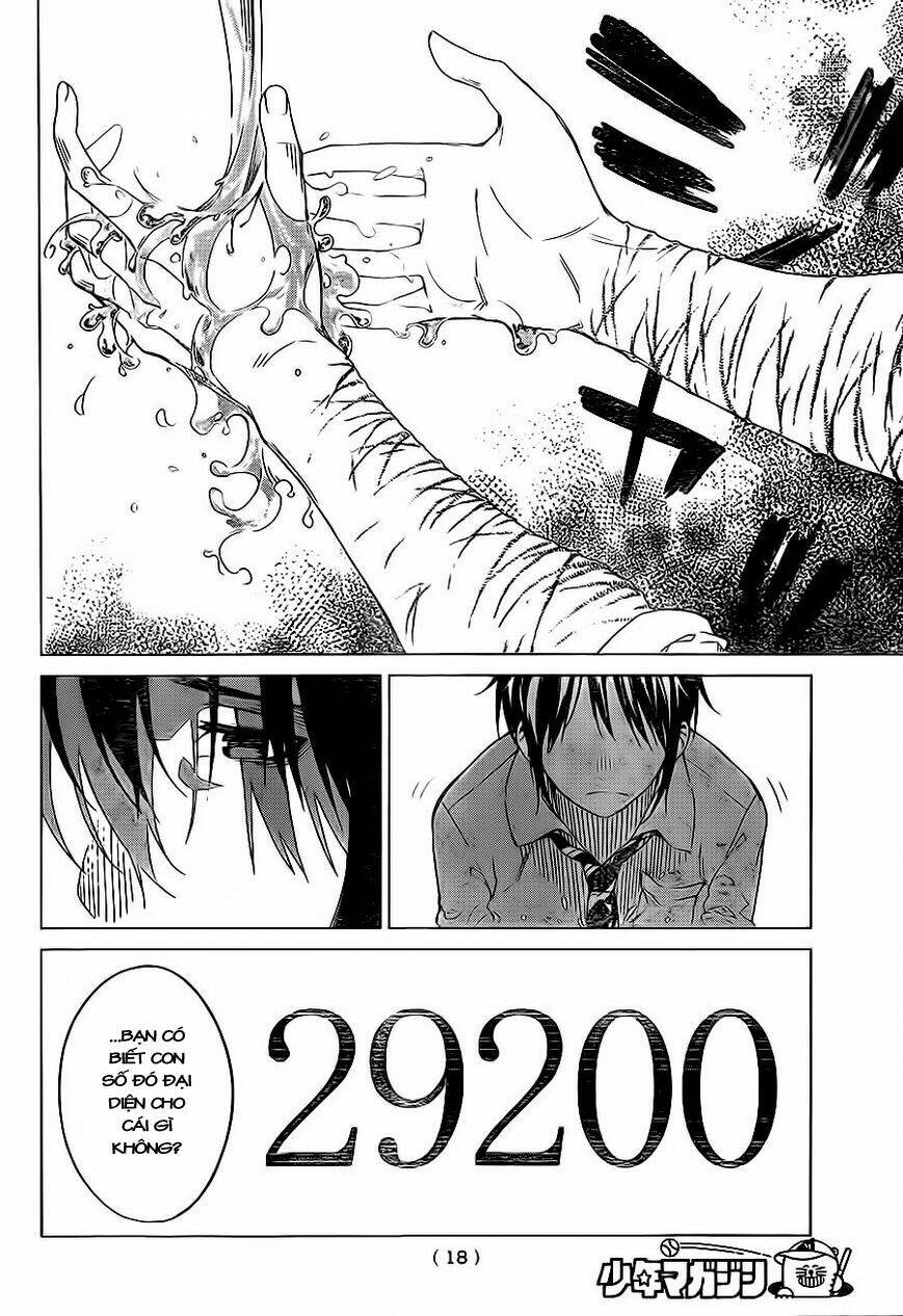 Sengoku No Karma: Chapter 1