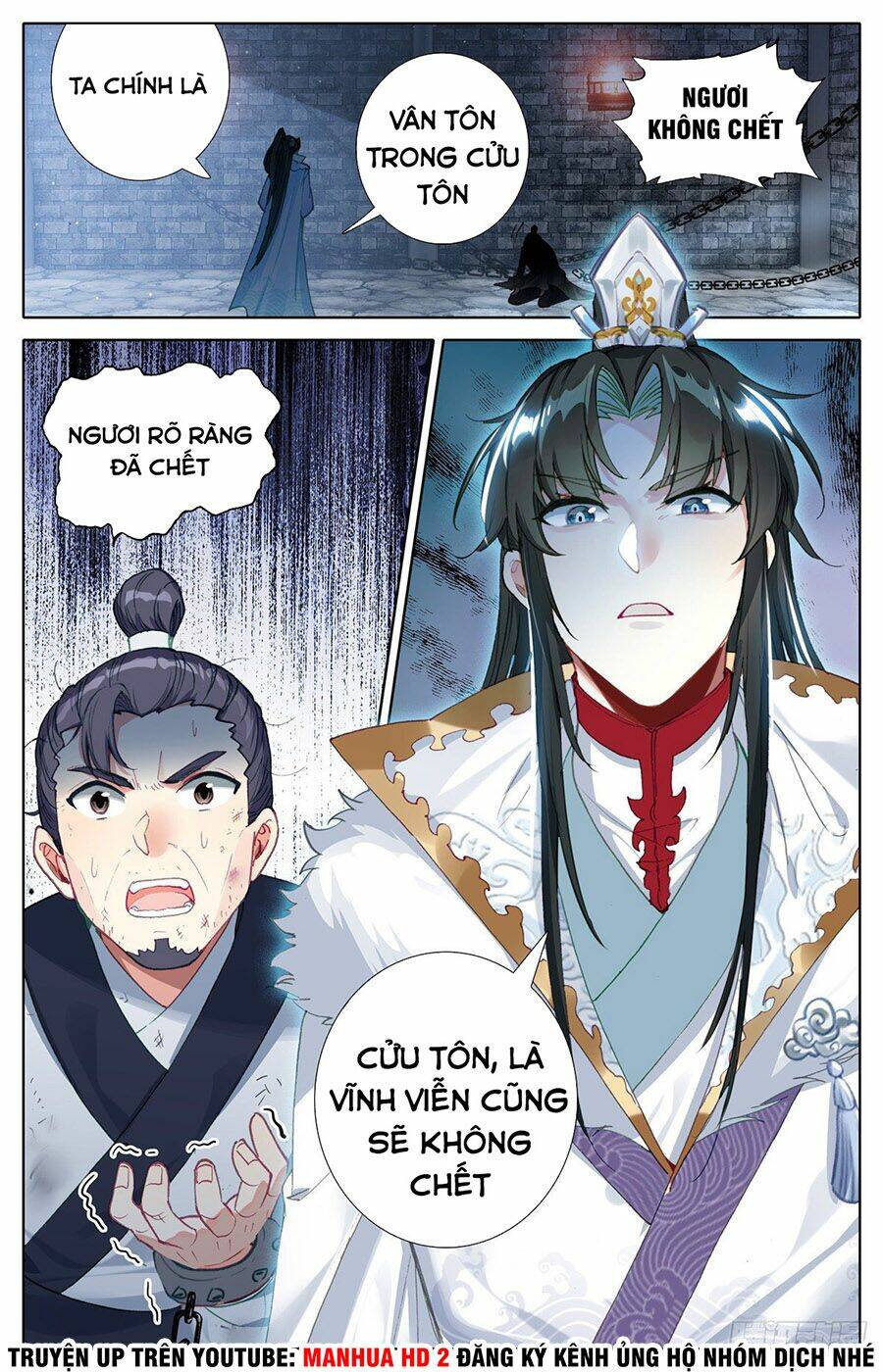 Ta Là Đấng Chí Tôn: Chapter 5