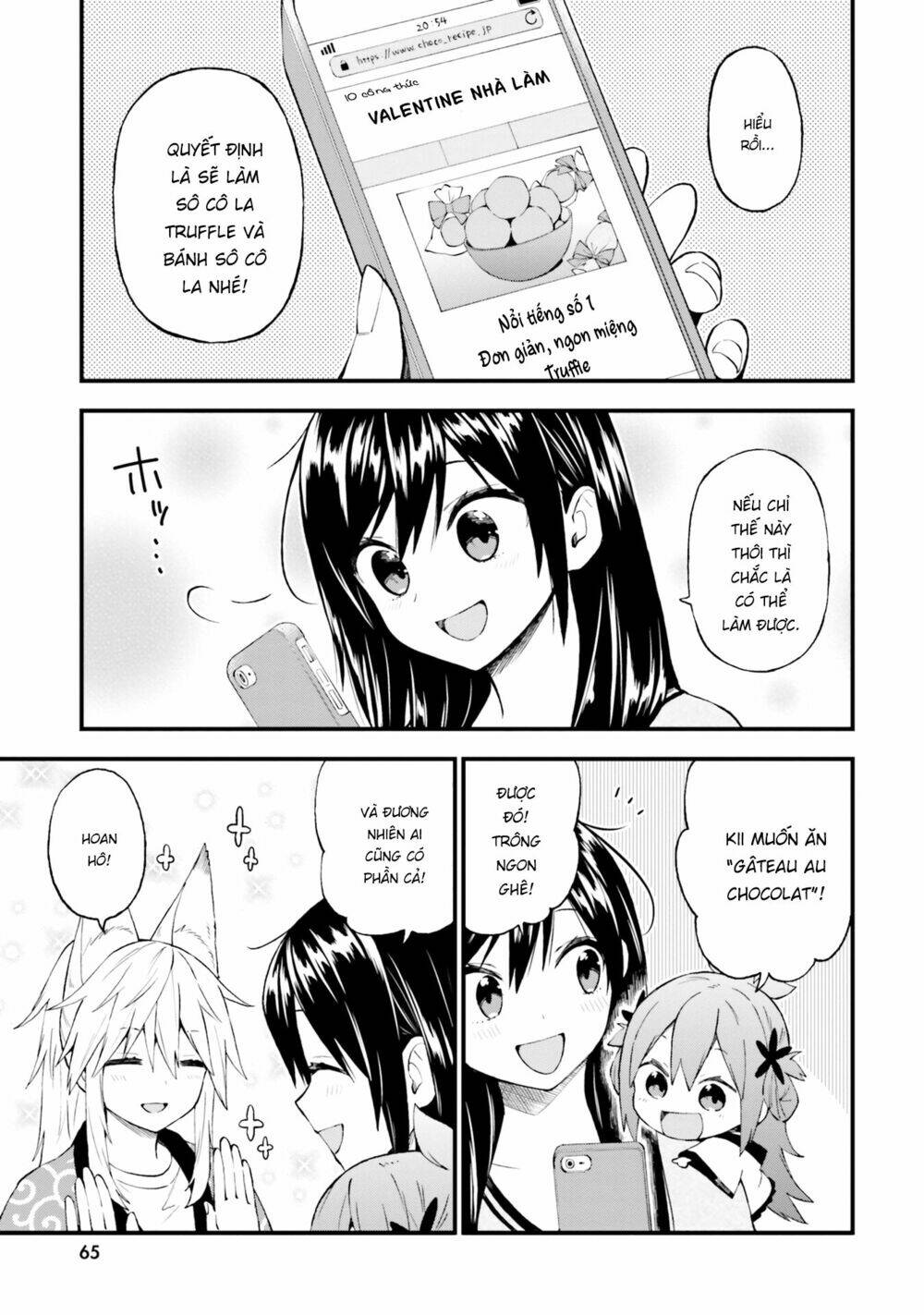 Ayakashiko: Chapter 45