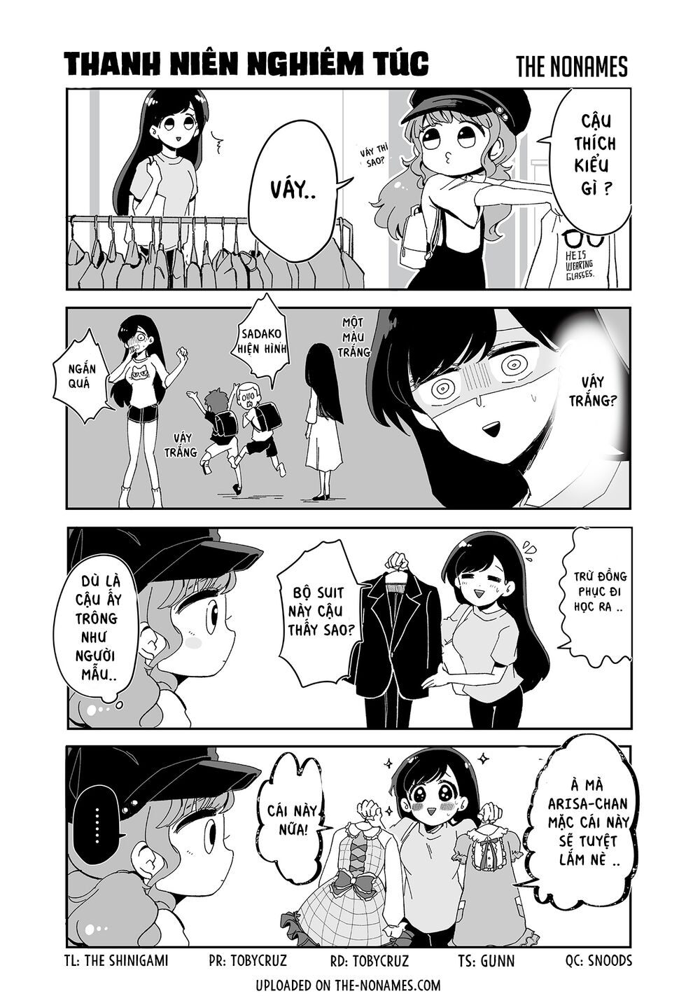 Takasugisan No Chibi Yan Hero: Chapter 76