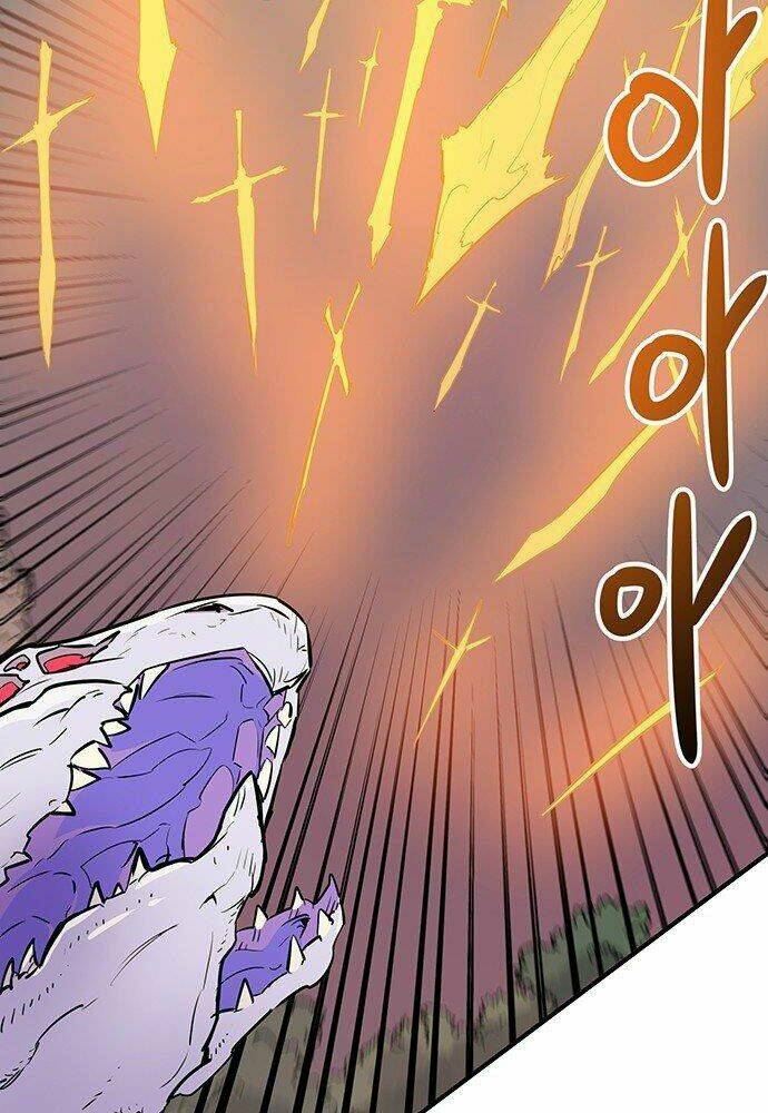 Chủ Nhân Thiên Giới: Chapter 2