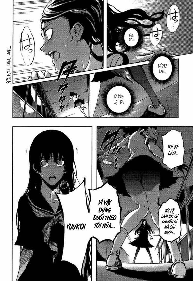 Tasogare Otome X Amnesia: Chapter 16.2