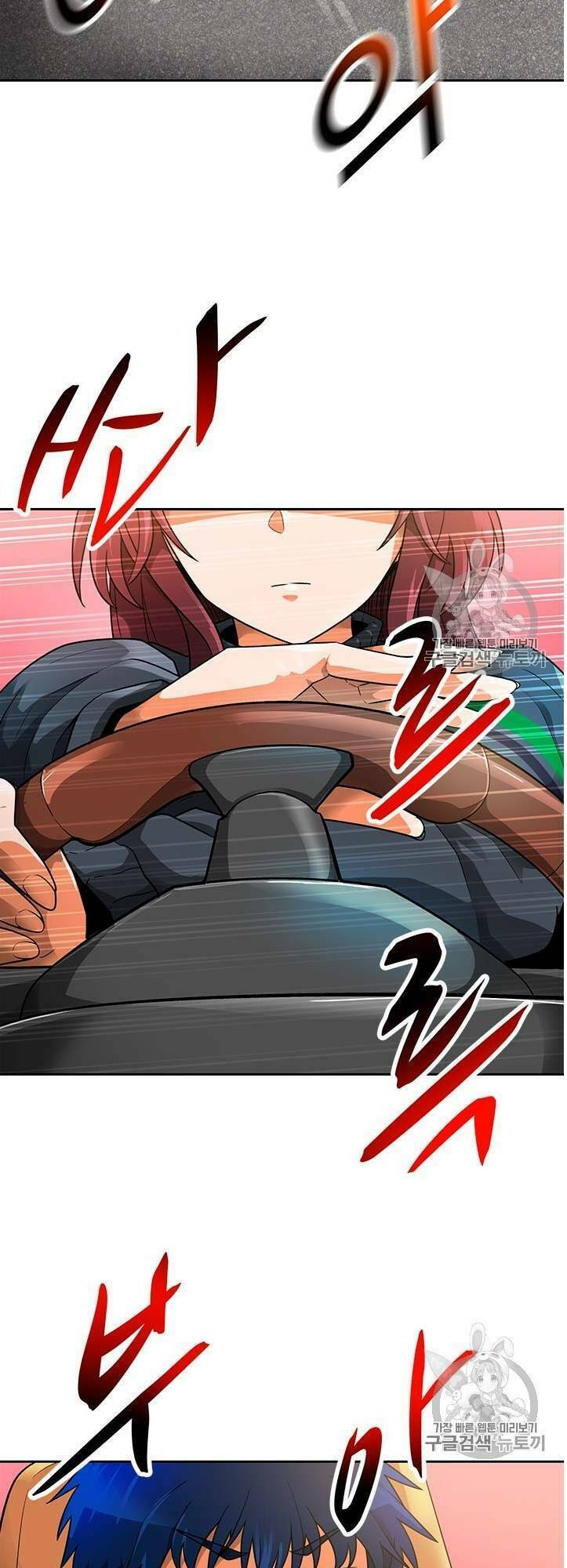 Tôi Tự Động Săn Một Mình: Chapter 52