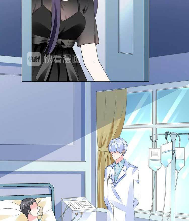 Điều Ước Sủng Ái Bất Bình Đẳng: Chapter 81.1