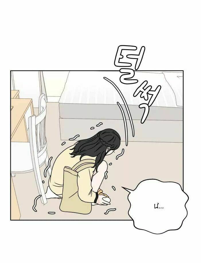 30 Phút Bước Đi Bên Em: Chapter 73