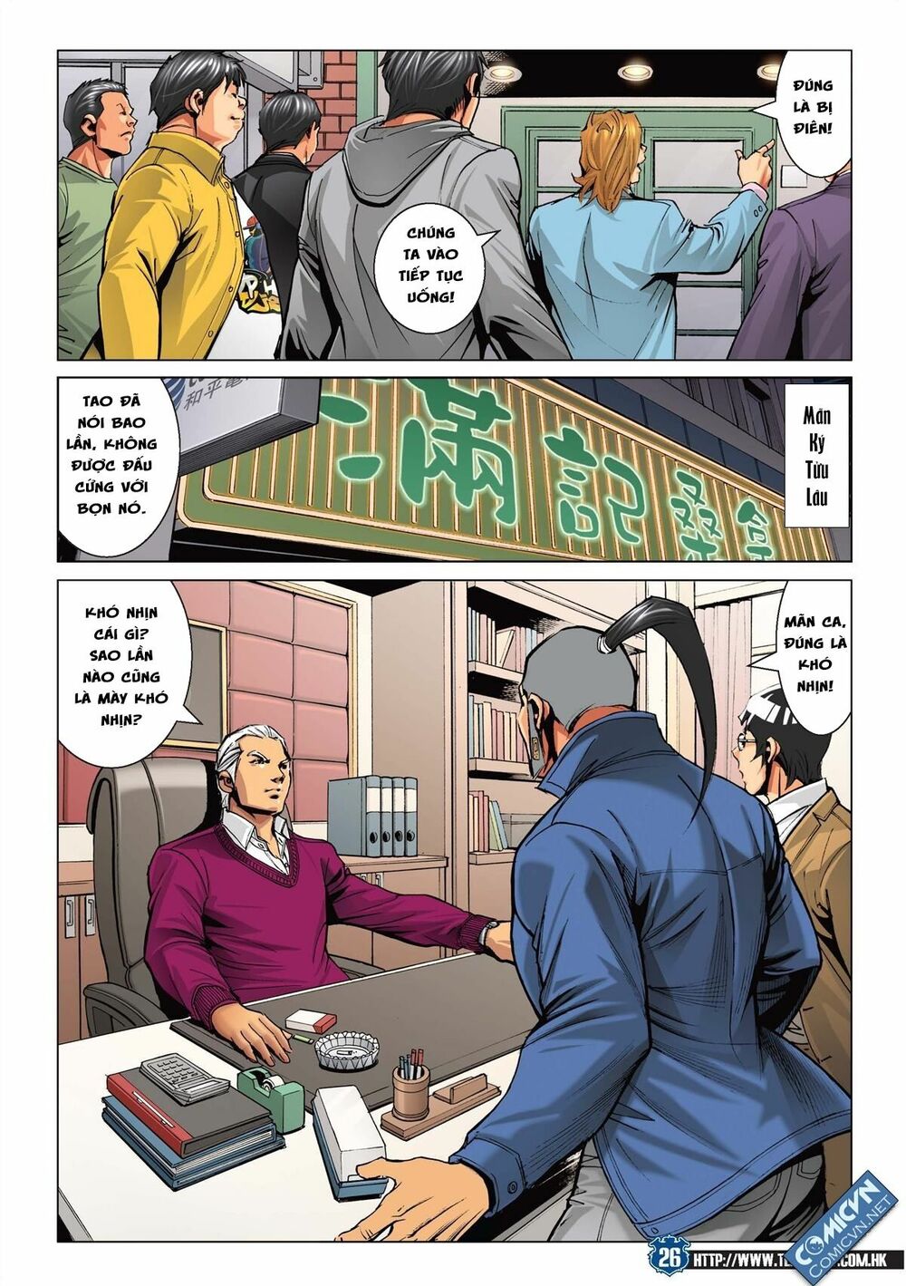 Người Trong Giang Hồ: Chapter 2226: Xúc Lương Gia Nhân