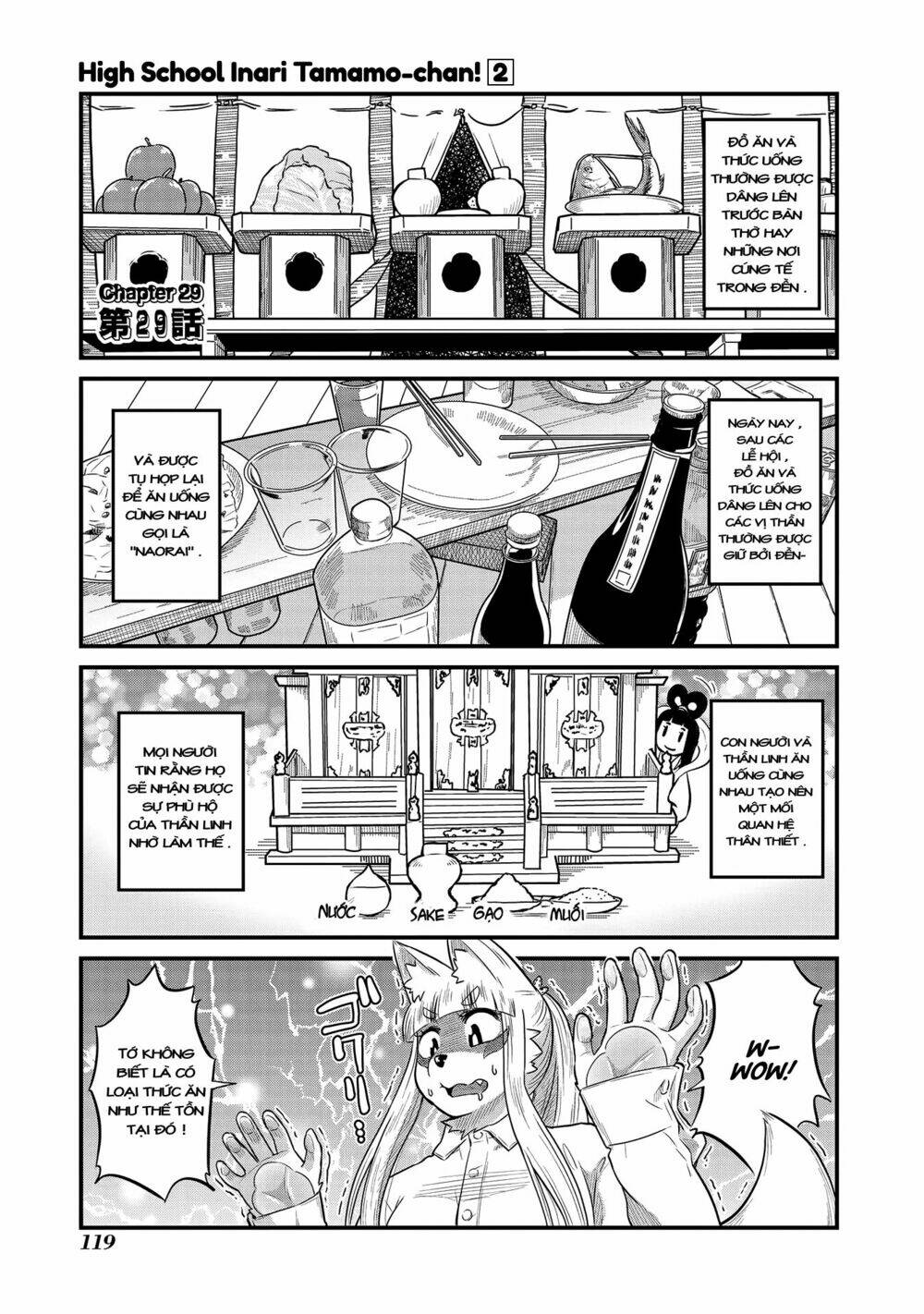 High School Inari Tamamo-Chan: Chapter 29