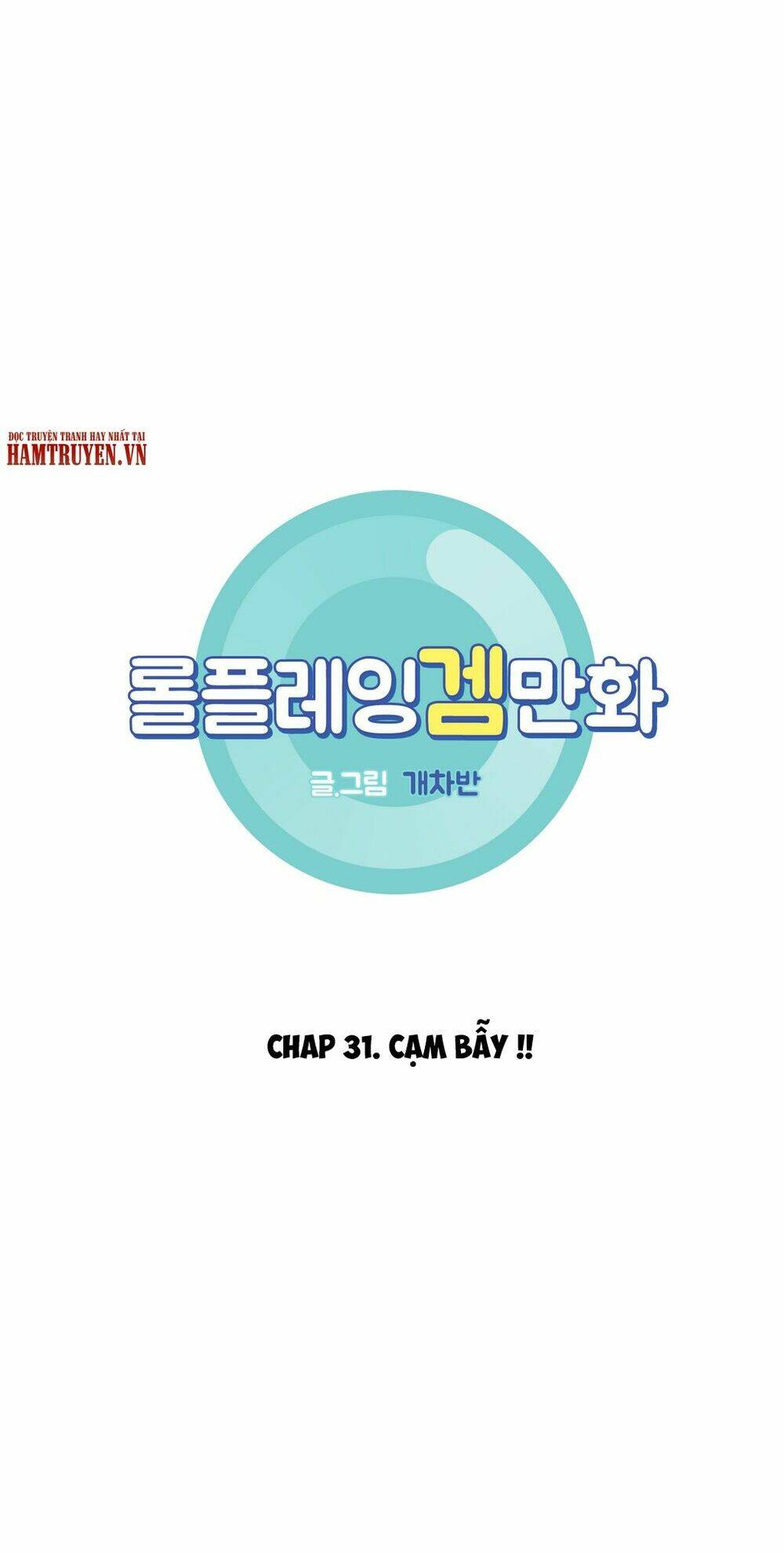 Rpg: Chapter 31