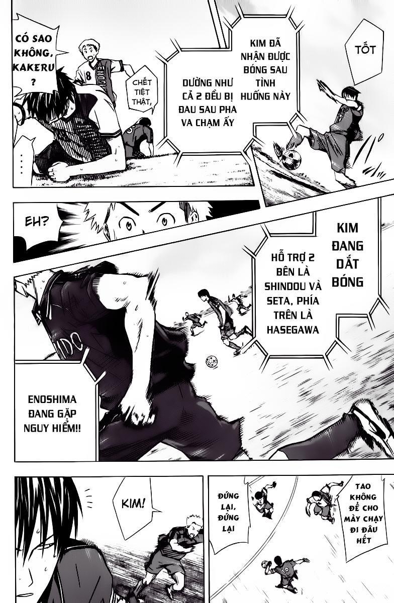 Area No Kishi: Chapter 60
