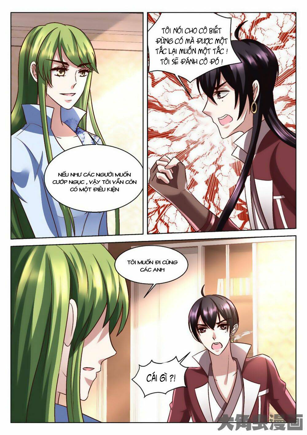 Tinh Hải Mê Long: Chapter 55