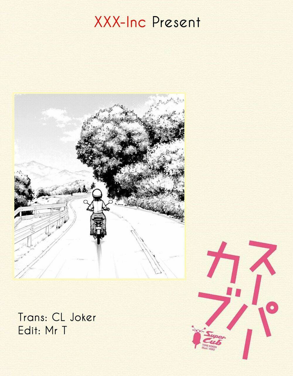 Super Cub: Chapter 16.5