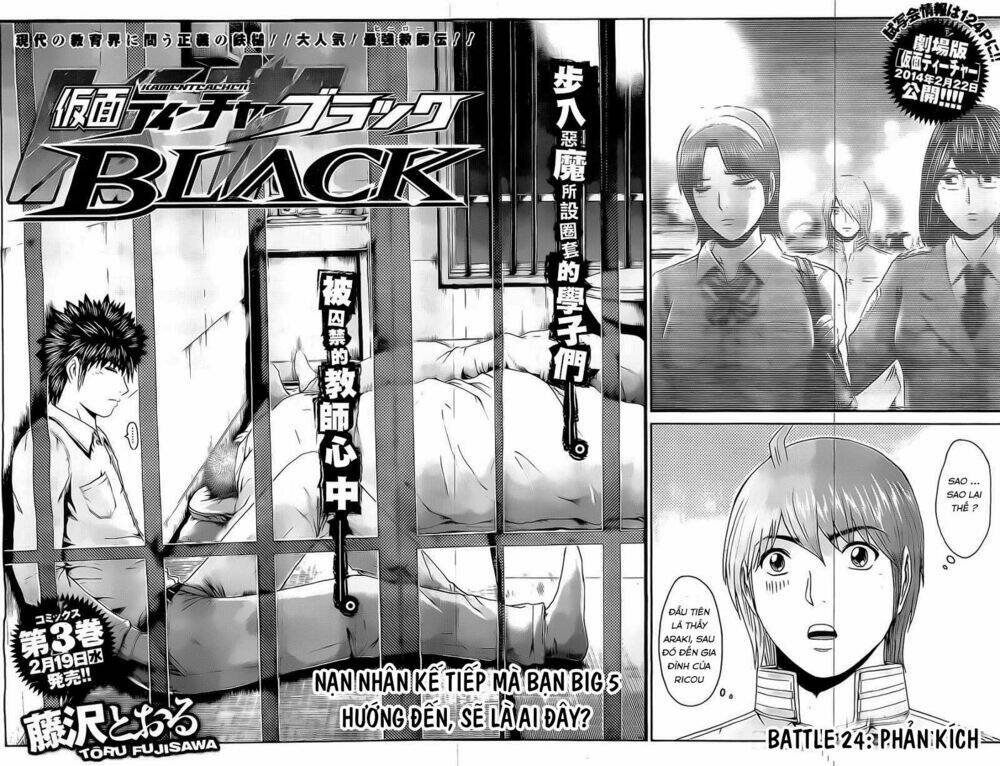 Kamen Teacher Black: Chapter 24