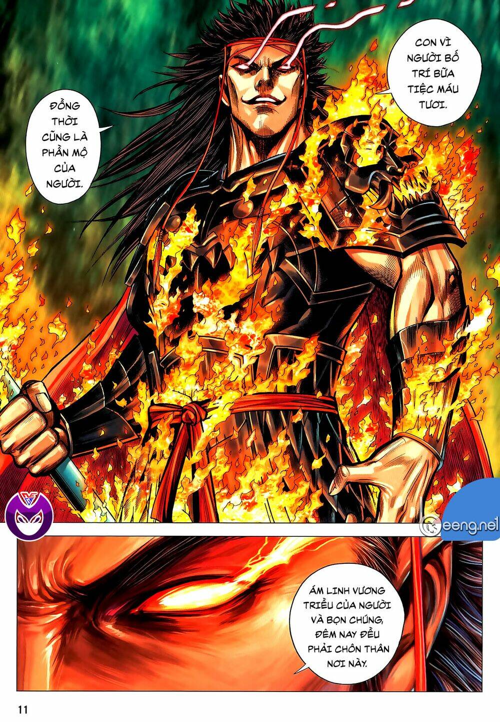 Tam Quốc Chí Dị: Chapter 60.1