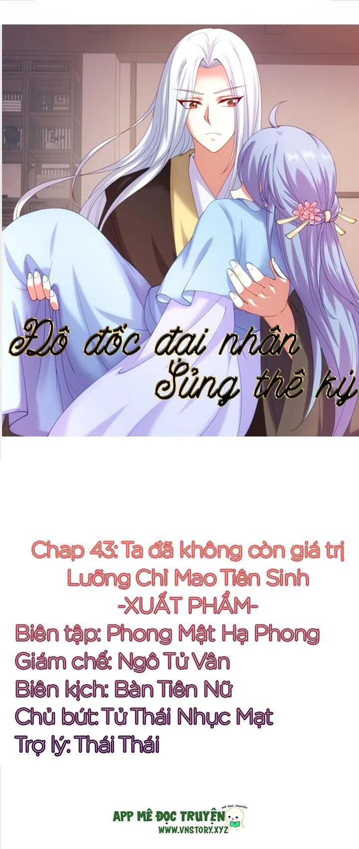 Đô đốc đại nhân sủng thê kí: Chapter 43: Ta đã không còn giá trị