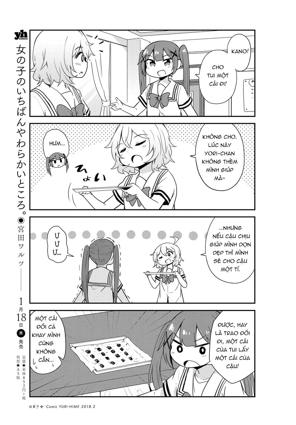 Watashi Ni Tenshi Ga Maiorita: Chapter 21