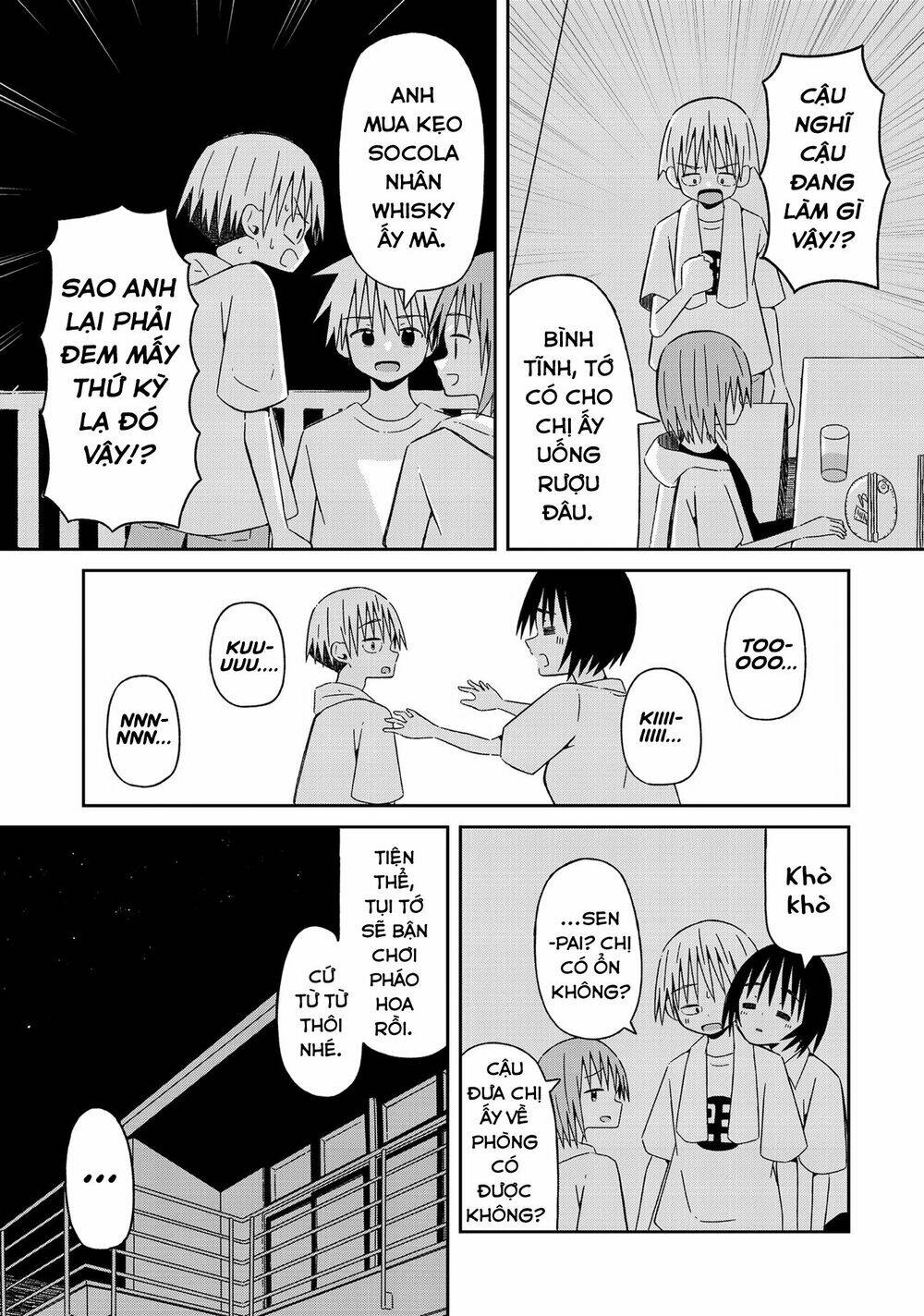 Supernova Wa Kiss No Mae Ni: Chapter 11
