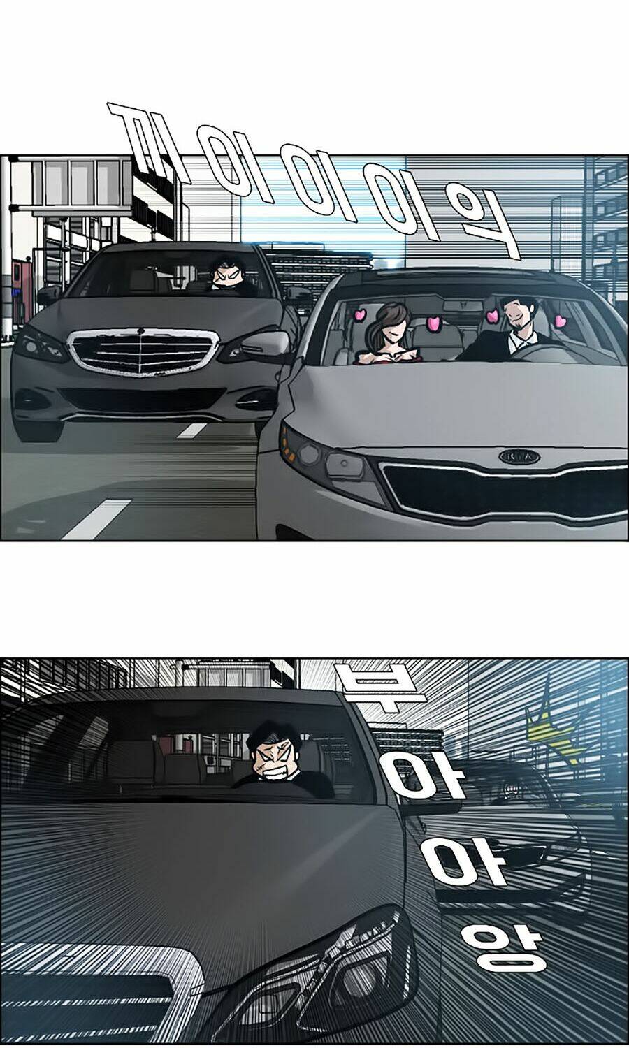 Bá Chủ Học Đường Ss3: Chapter 20