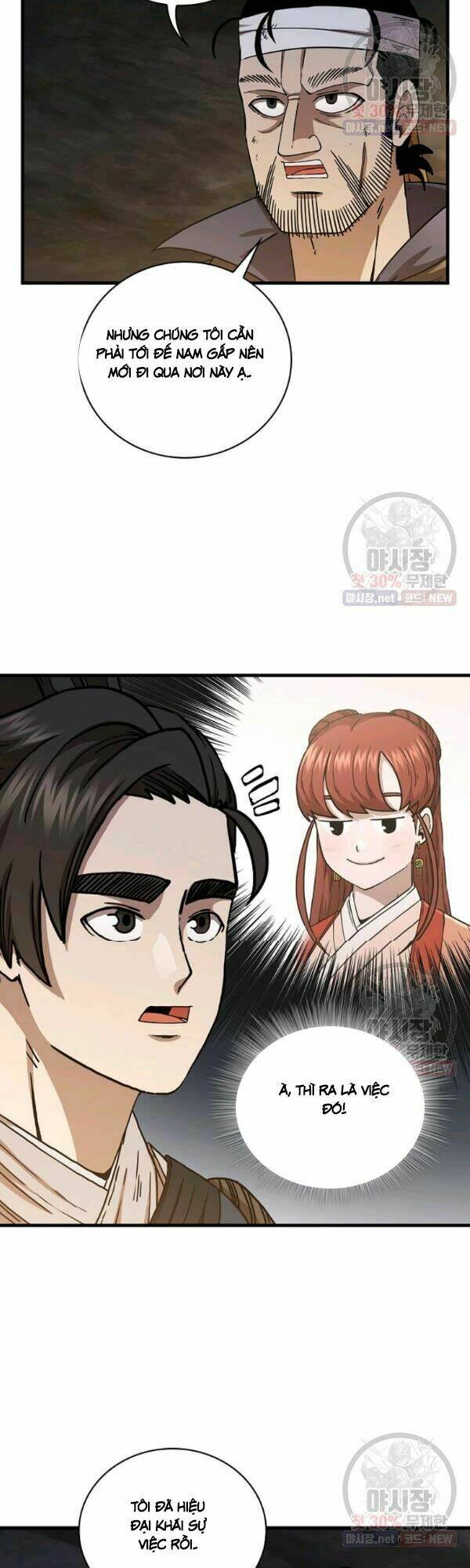 Thân Thủ Đệ Nhất Kiếm: Chapter 42