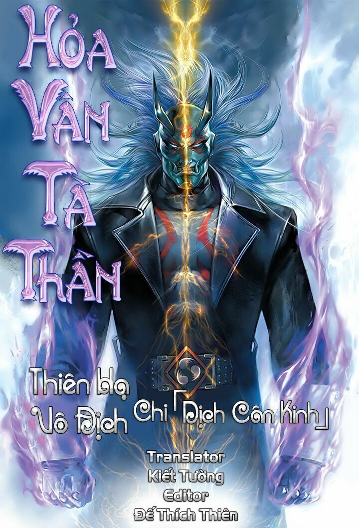 Hỏa Vân Tà Thần 1: Chapter 9