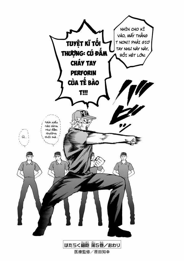 Hataraku Saibou!: Chapter 25