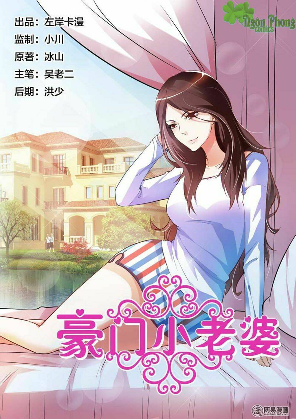 Hào Môn Tiểu Lão Bà: Chapter 77