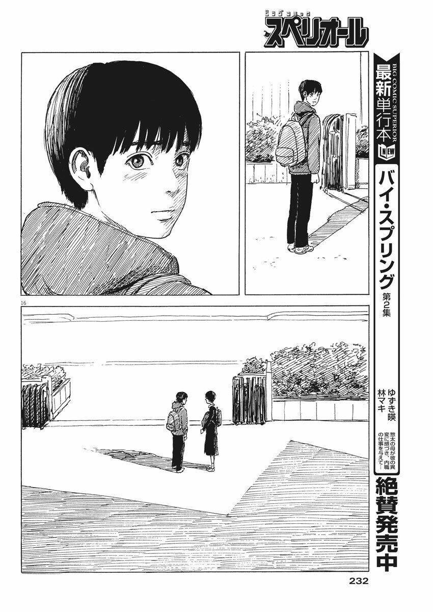 Chi No Wadachi: Chapter 80