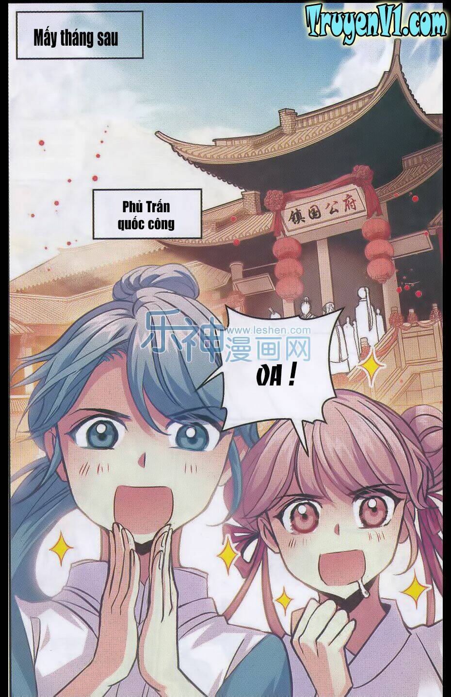 Thiên Hạ Đệ Nhất Manh Phu: Chapter 26