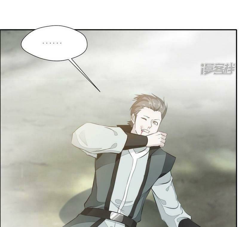 Tuyệt Thế Đế Tôn: Chapter 43