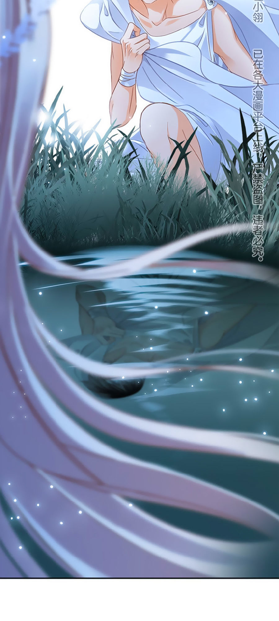 Tình Yêu Và Nhà Sản Xuất: Chapter 20