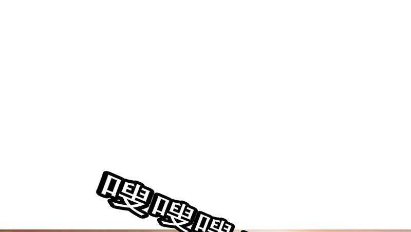 Tối Cường Nông Dân Hệ Thống: Chapter 29