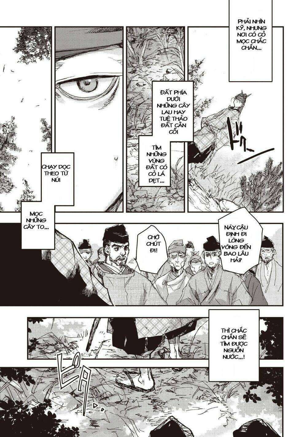 Ứng Thiên Môn: Chapter 14