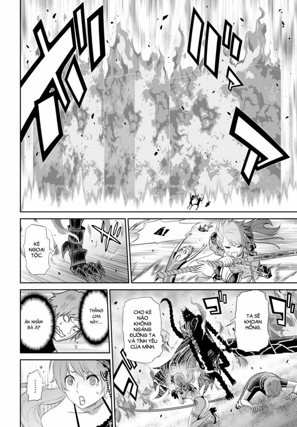 Raisekamika: Chapter 7