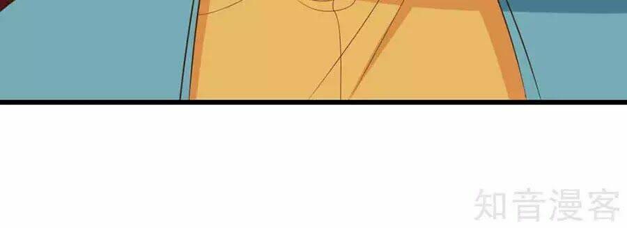 Đích Nữ Hữu Độc: Chapter 26