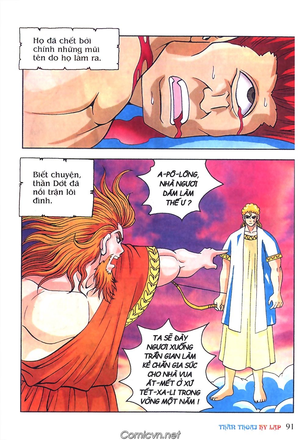 Thần Thoại Hy Lạp: Chapter 48
