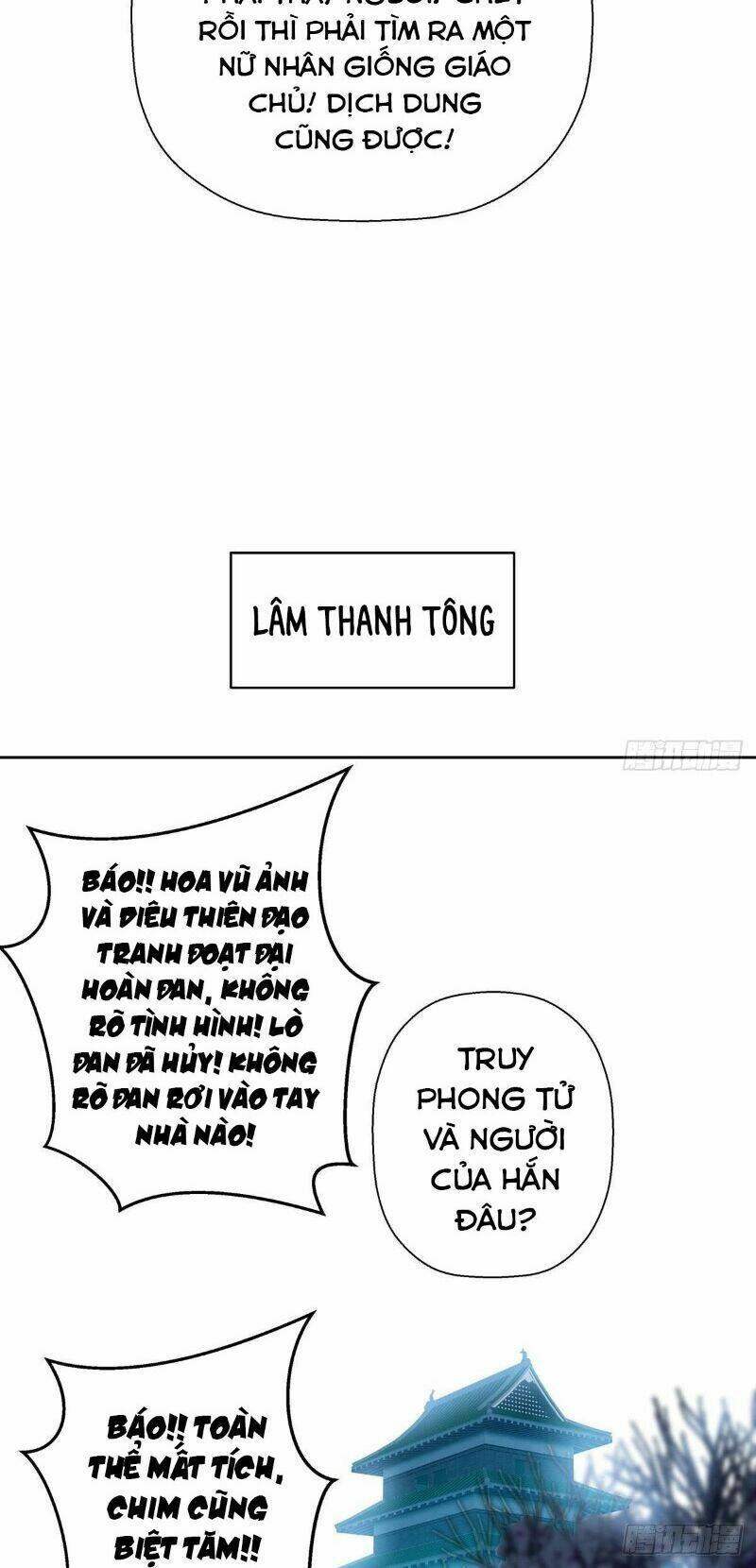 Ta Là Đại Hoàn Đan: Chapter 12