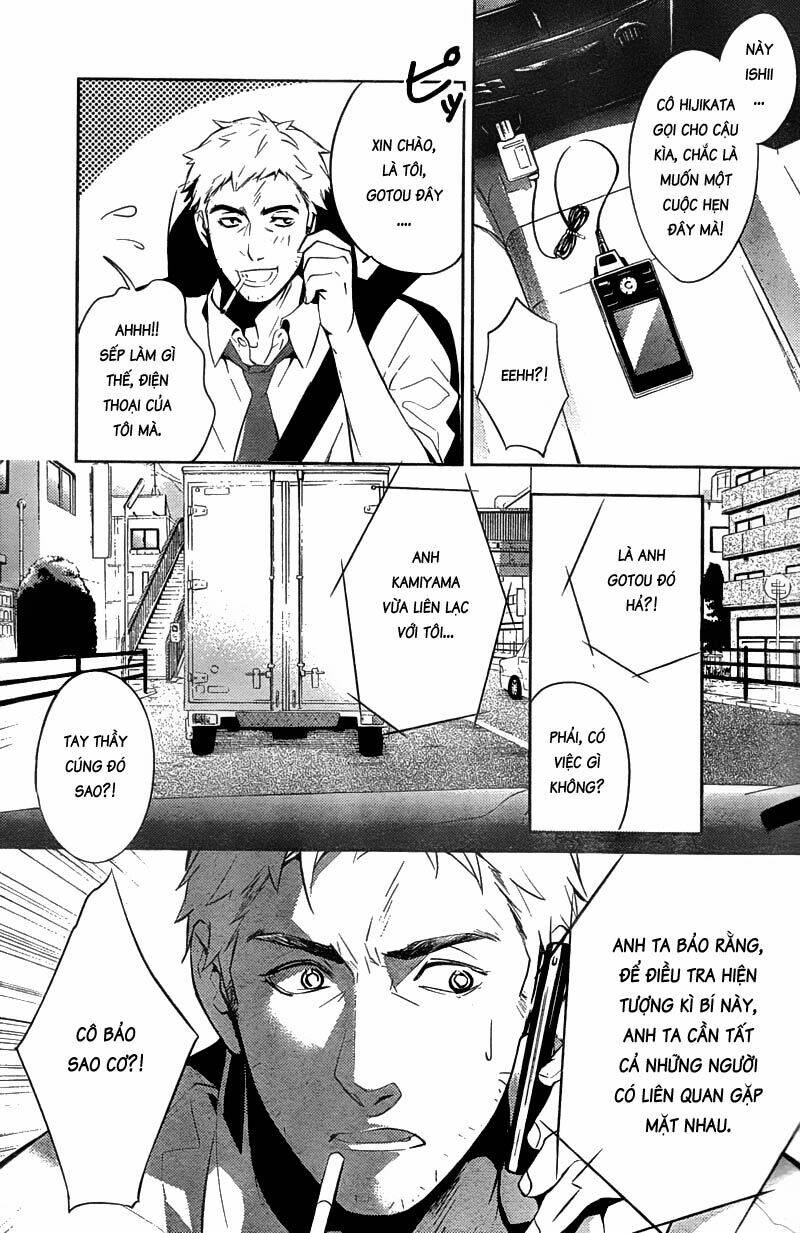 Shinrei Tantei Yakumo: Chapter 16