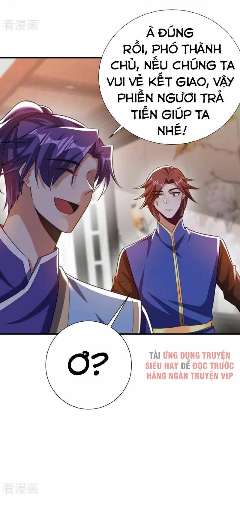 Yêu Giả Vi Vương: Chapter 190