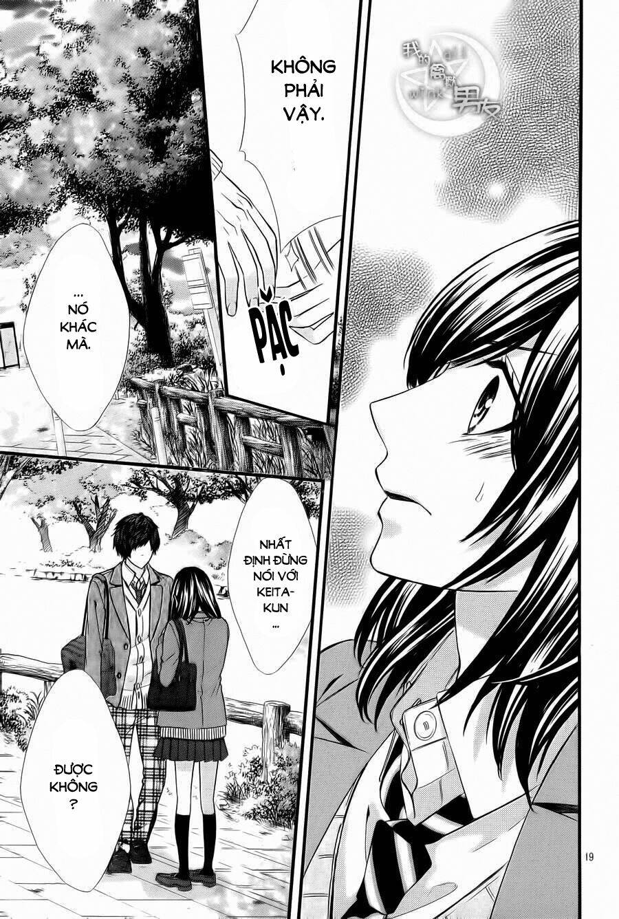 Kedamono Kareshi: Chapter 66