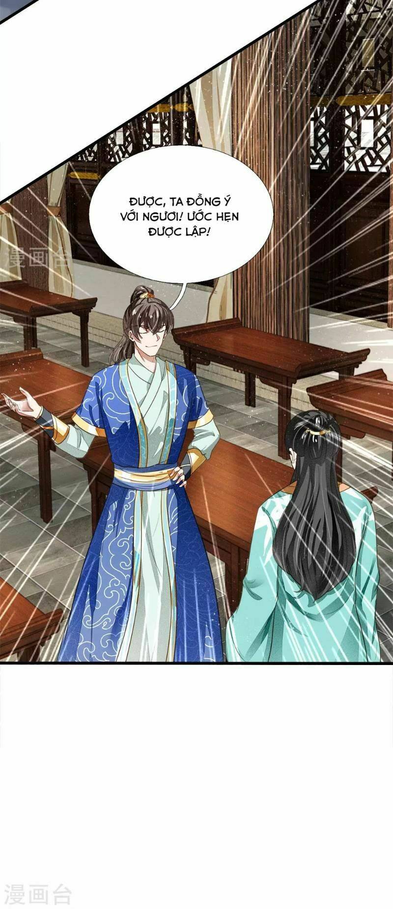 Đệ Nhất Hoàn Khố: Chapter 3