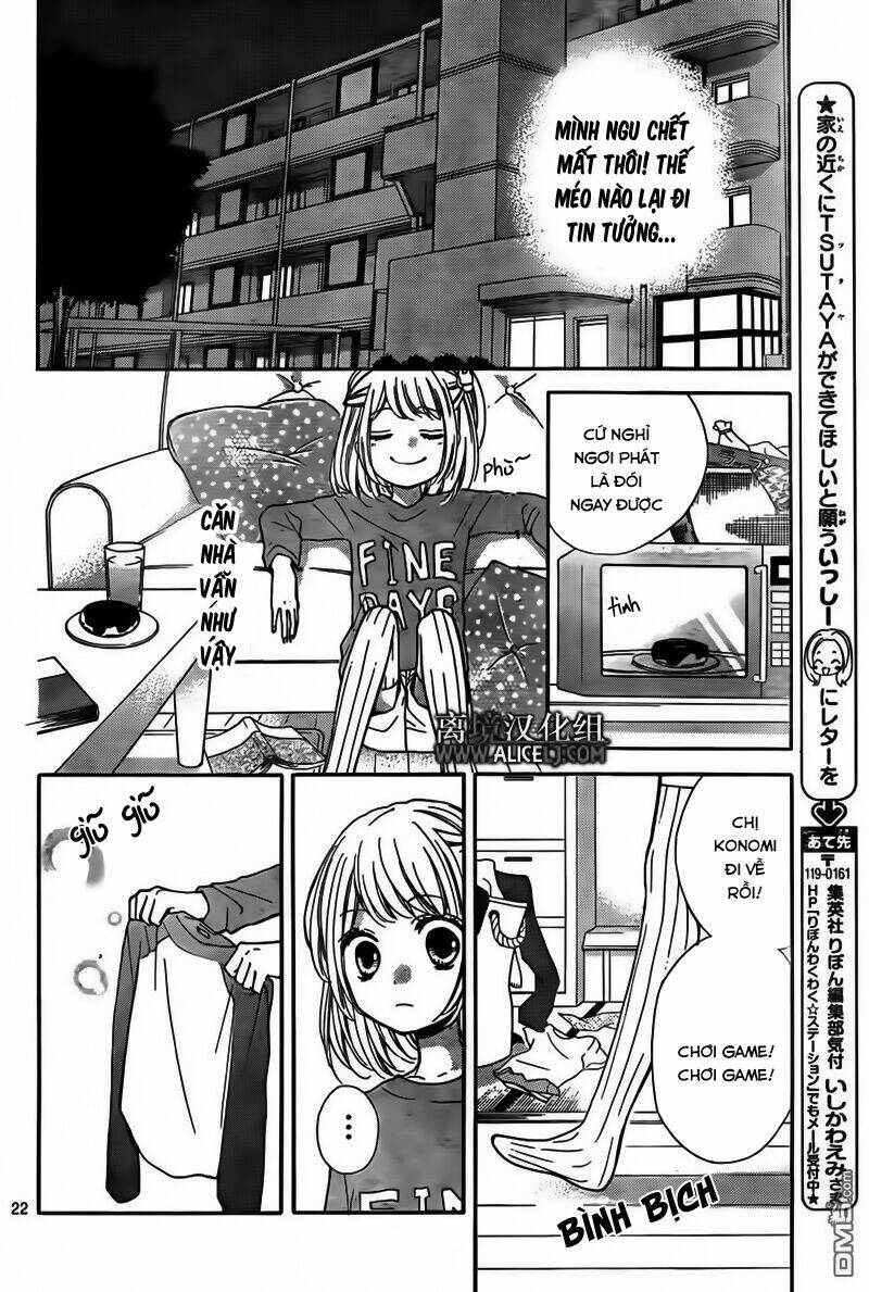 Screaming Lesson!!!: Chapter 44