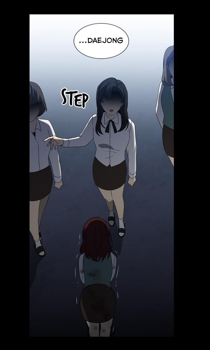 It's Mine: Chapter 8