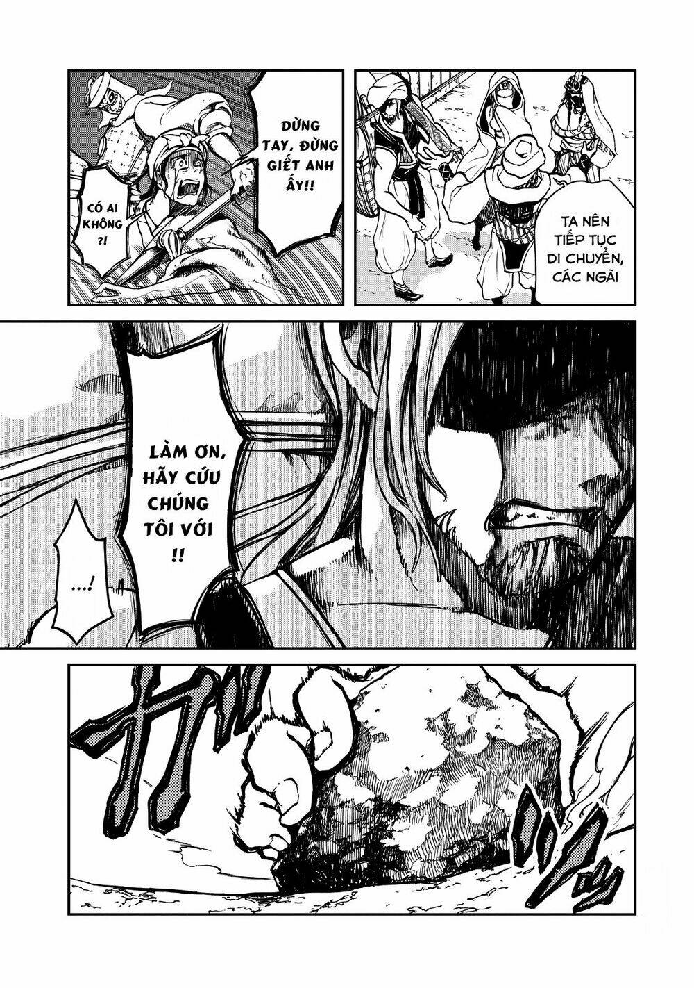 Shoukoku No Altair Gaiden: Toukoku No Subaru: Chapter 2