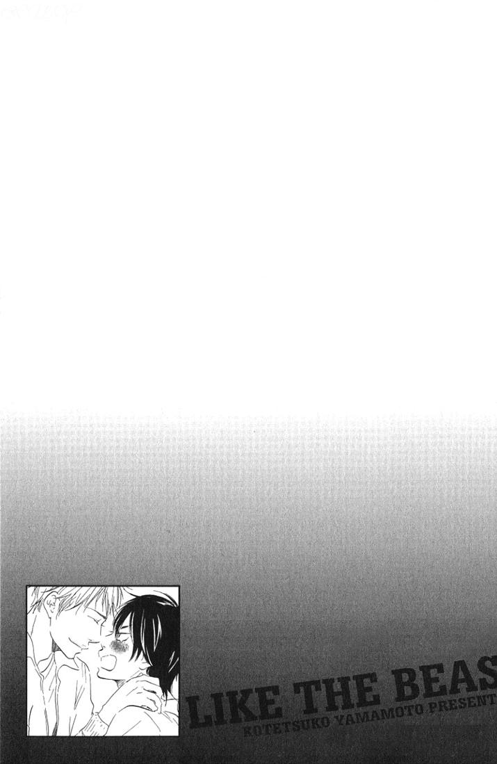 Cớm Và Côn Đồ: Chapter 3