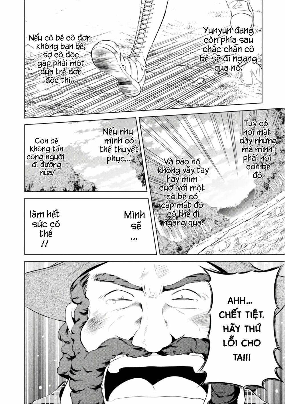 Phước Lành Cho Thế Giới - Ngoại Truyện Megumin: Chapter 44