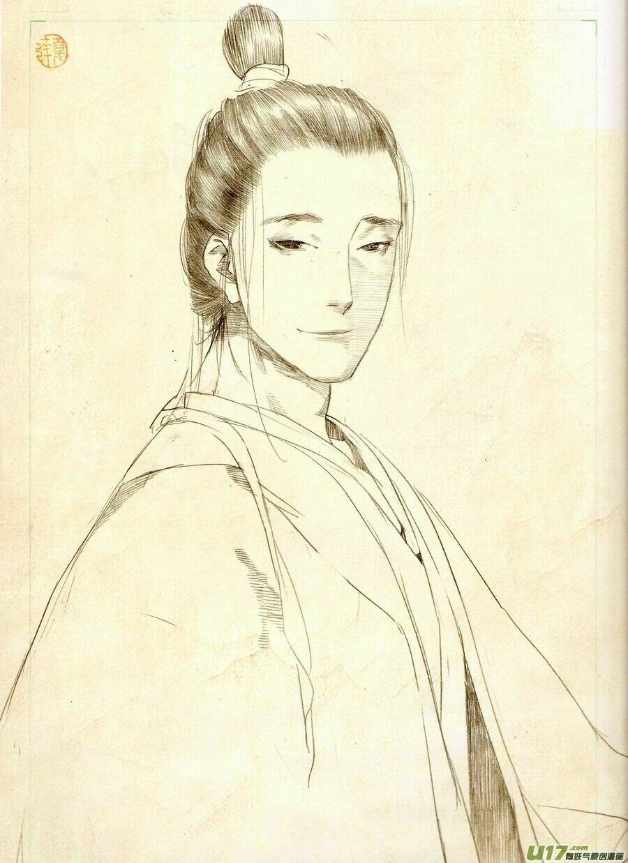 Trường Ca Hành: Chapter 47.2