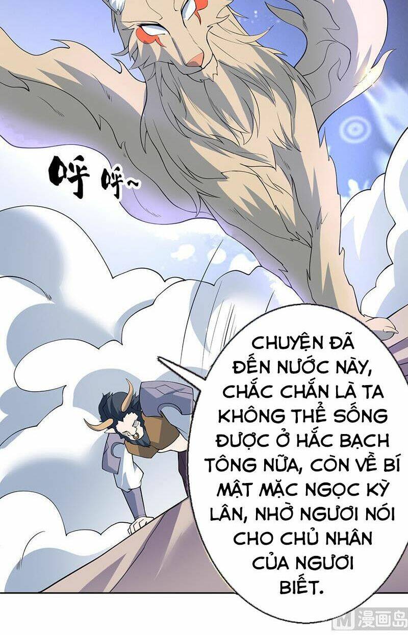 Tối Cường Thần Thú Hệ Thống: Chapter 237