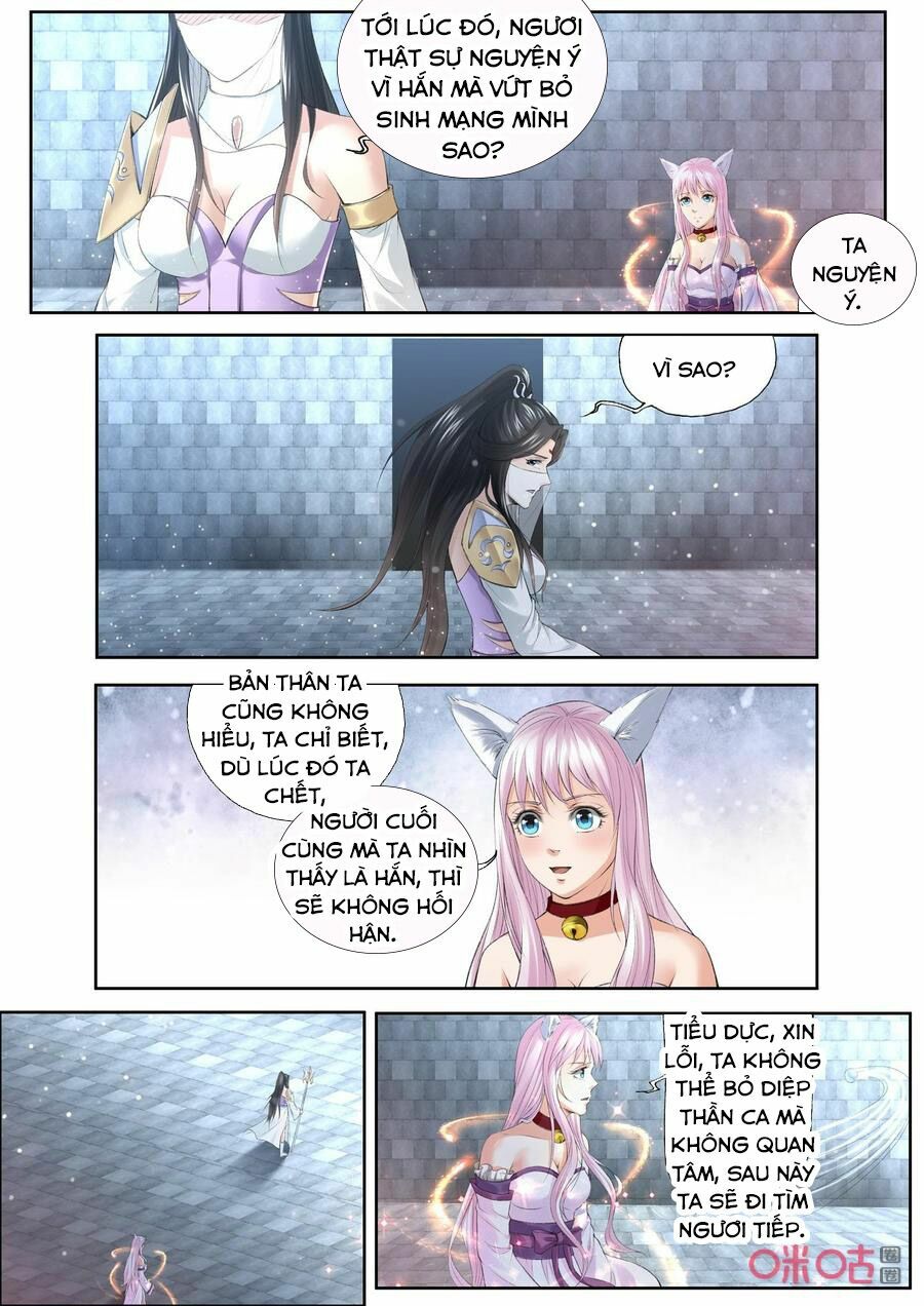 Cửu Tinh Thiên Thần Quyết: Chapter 190