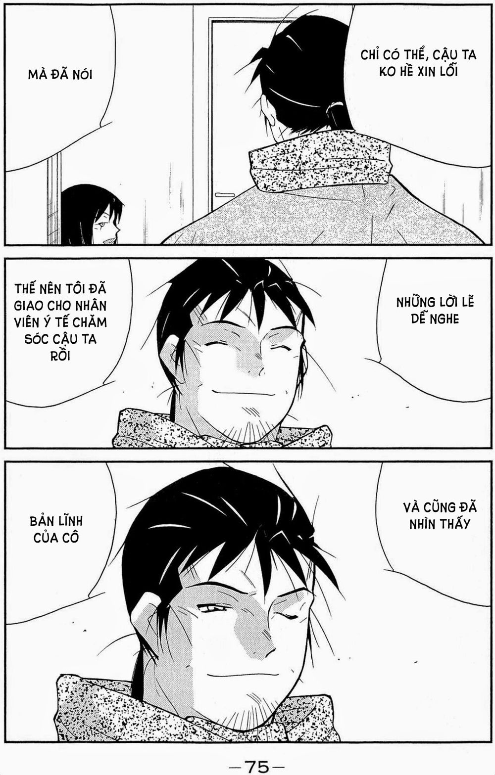 Truyền Nhân Atula 3: Chapter 33