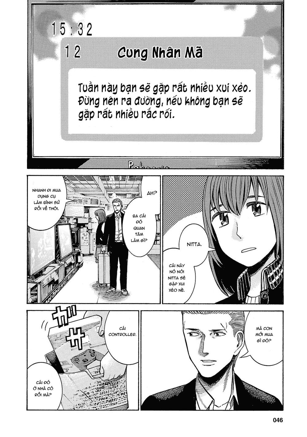 Não Phẳng Siêu Năng Lực: Chapter 55